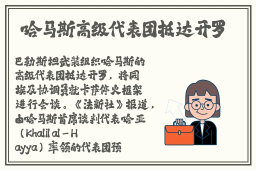 粉色视频APP下载安装 苏州晶体公司