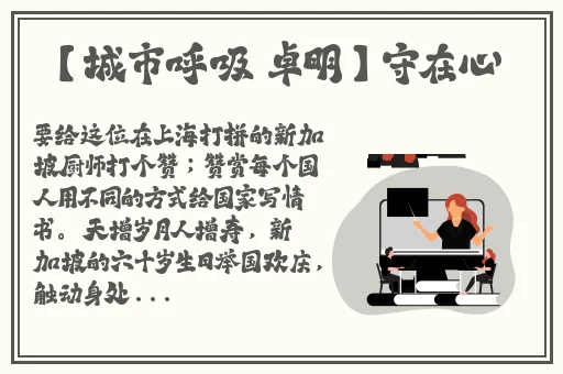 曹留社区2024年新址规划最新消息免费