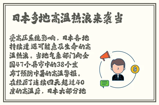 2019久久久高清日本道